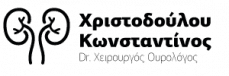 Logo, Χριστοδούλου Κωνσταντίνος